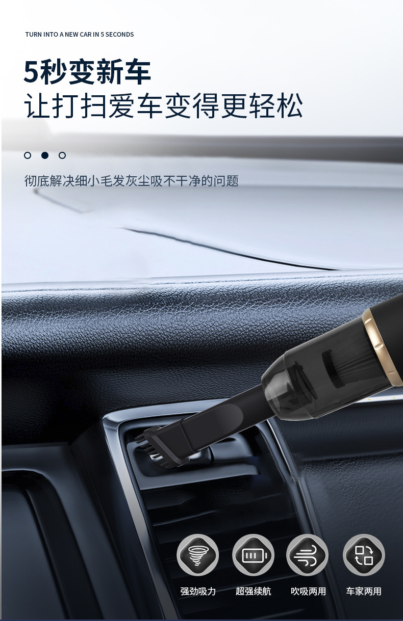 Cross-Border New Model Portable Car Vacuum Cleaner with Suction and Blowing Functions, Wireless Mini Vacuum Cleaner for Car and Home Use, Electric Dust Blower