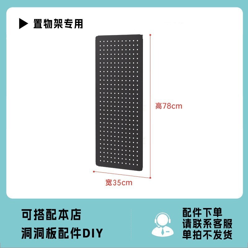 専用ひょうたん穴収納ラック、サイドホールボードアクセサリー、本棚ホールボード収納キャビネット、書斎収納|undefined