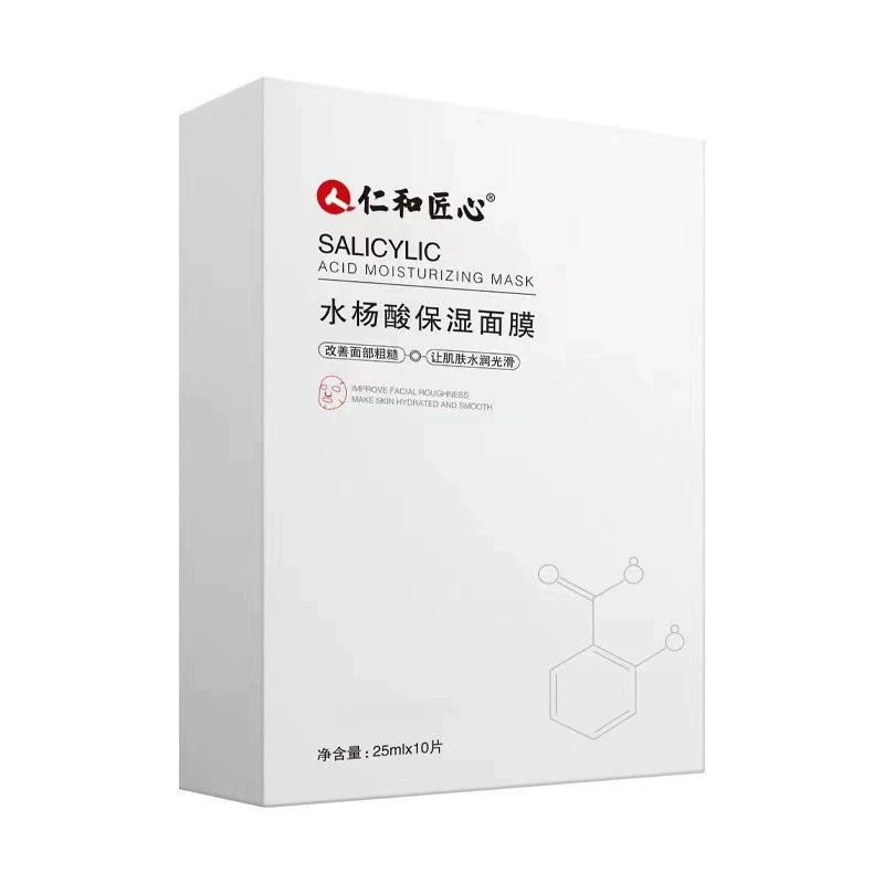 B5积雪草面膜保湿补水收缩毛孔控油熬夜清洁改善干燥油性痘肌|undefined