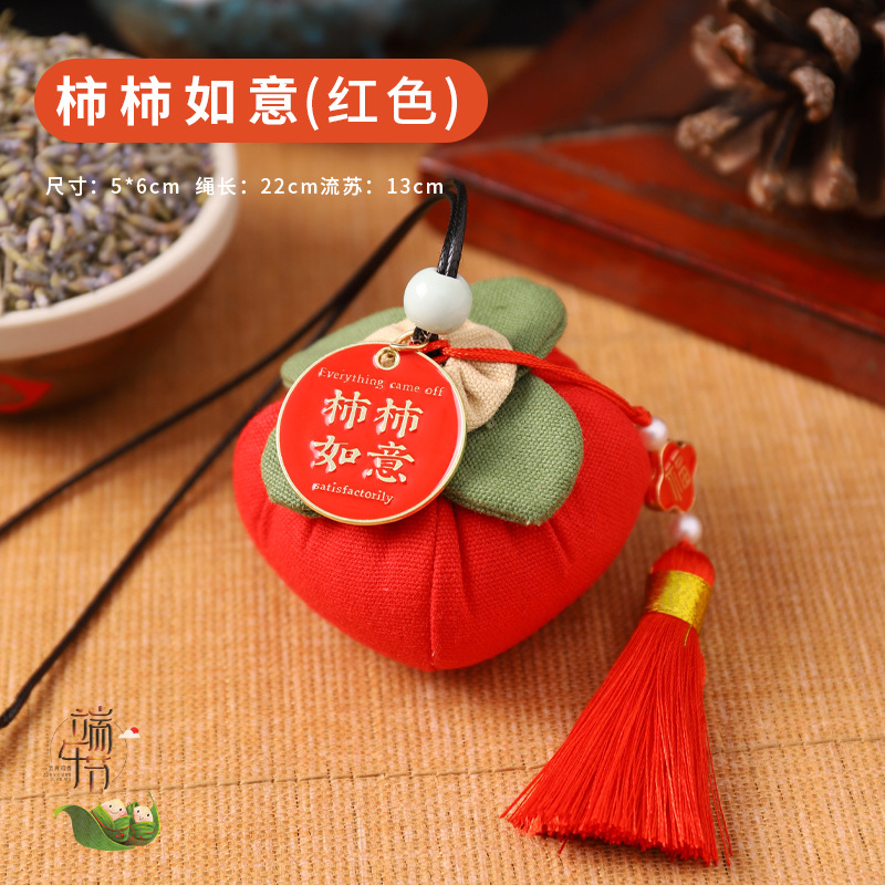 Bolsita del Festival del Bote del Dragón Bolso Bolso Bolso Bolso Examen de ingreso a la universidad Título de la lista de oro Bolso colgante para automóvil Bolso de caqui Bolsita de ajenjo Repelente de mosquitos