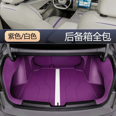 Geely Xingrui Model-Specific Trunk Mat, Waterproof and Dustproof Car Interior Accessory, Eco-Friendly Trunk Mat (Trunk Mat) - purple-and-white-full-surround-style-geely-xingrui