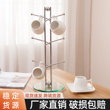 铁艺马克杯收纳架现代简约杯架家用立式杯子置物架茶杯水杯整理架