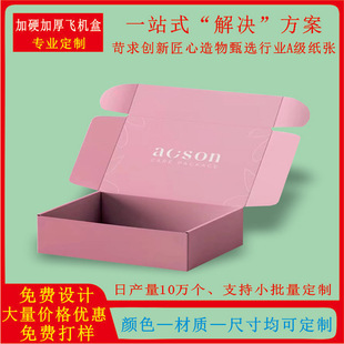 �w�C�����㼈��С������ɫ���b�ߙn�������f���b��������ӡˢlogo