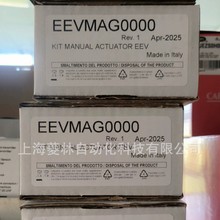 意大利卡乐卡乐电磁铁EEVMAG0000 EEVMAGOOOO ATC4001CW0