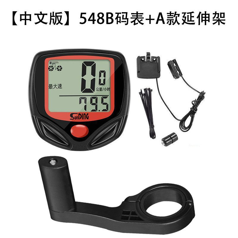 Shundong chino medidor de velocidad medidor de velocidad de montaña odómetro de vuelo muerto bicicletas plegables fábrica de equipos de viaje