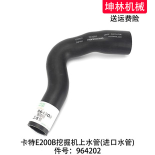 ����E200B�ھ�C��ˮ�ܰl�әC��ˮ��ɢ��ˮ����ˮ��964202
