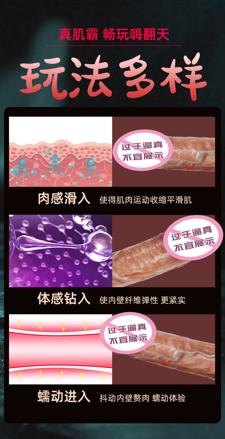 Jiuai Female Manual Dildo in Liquid Silicone, Realistic Dark Skin Tone, Small Size — detail image 13