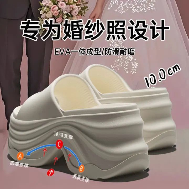 10.0 Ultra-Comfortable Slippers for Women, Wedding Essential, Height-Increasing Thick Sole, Super High Heels, Outdoor Wear, Non-Slip, Anti-Fall, Odor-Resistant Wedding Shoes