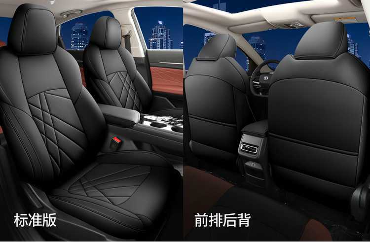 20-2024 Changan Yidong PLUS Special Seat Cover Full Seat Cover Four Seasons Car Cushion Leather Cushion