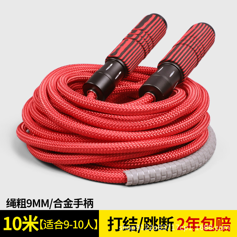 10m 【9~10명이 중간에 점프】