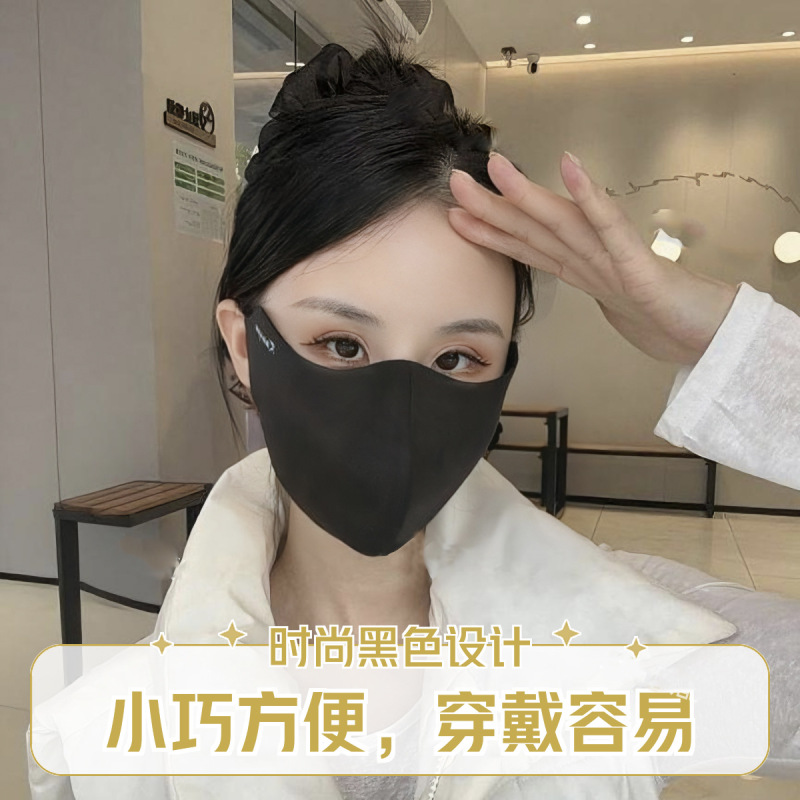 2025年新款内置软鱼骨3D立体口罩秋冬护眼角防紫外线防风加绒面罩|undefined