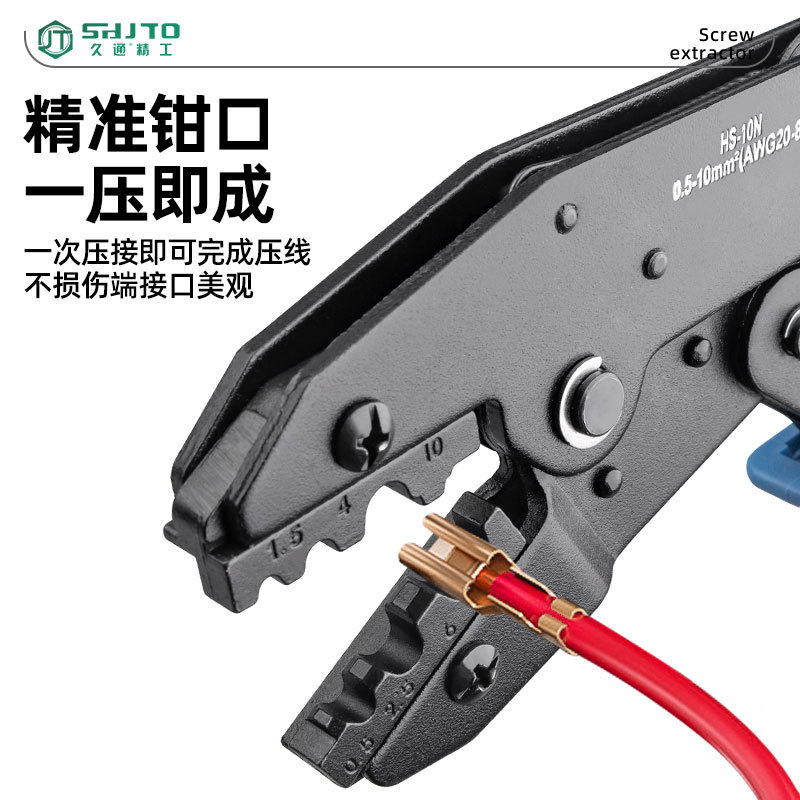 Alicates que prensan tubulares HSC8 6-4A/6-6A herramienta terminal tubular multifuncional de estilo europeo alicates que prensan del trinquete