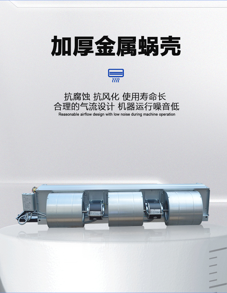 广州8号机3匹走水空调吊顶式风管机卧式暗装机组1360风量静音低噪