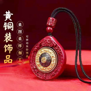 Cinnabar pendant nine palace gossip women's birth year necklace women's six-character truth transfer beads pendant men's wholesale