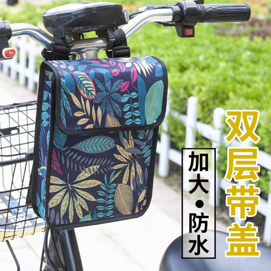 Electric bicycle bicycle hanging bag bag front handle large capacity three-dimensional storage bag motorcycle hanging bag storage bag