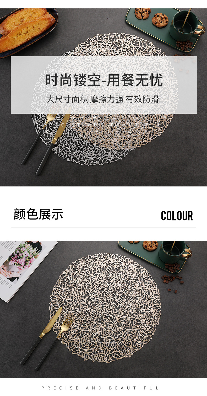 餐垫-镂空2_04.jpg