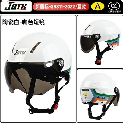 Helmet, Adjustable Head Circumference, Suitable for | Motosiklet kaskı (dəbilqə)