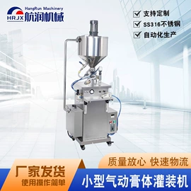 搅拌机;乳化机;反渗透设备