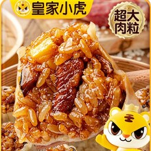 小虎紙皮燒麥早餐半成品速凍面點速食糯米包子燒賣兒童懶人