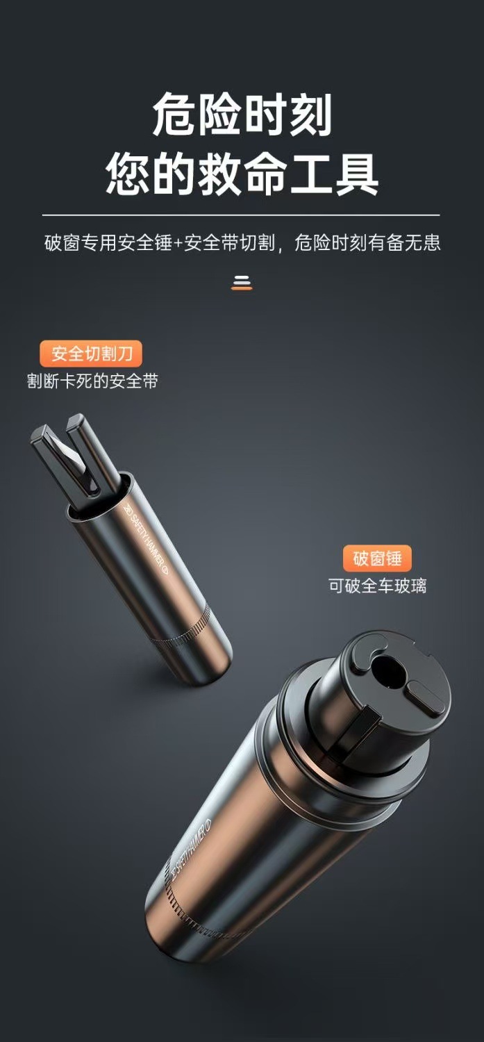 Car Window Breaker Aluminum Alloy Safety Hammer with Cutter, Vehicle Escape Hammer, Multifunctional Tool for Breaking Windows in One Second