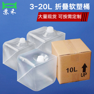 �ۯBͰ����ܛ��Ͱ����ˮͰܛ��Ͱ���伈��5L-20L�ۯBˮ��