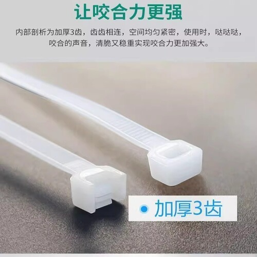 Self-Locking Nylon Cable Ties, Heavy-Duty Plastic Snap-Clip Fasteners, Black Wire Ties, Binding & Bundling Straps