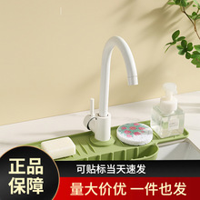 ���ÏN��ˮ�۞rˮ����ˮ�|ϴ��̨�|����б�����|������|���s�L