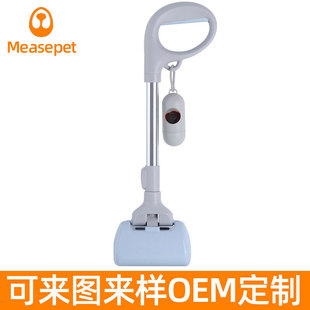 Pet telescopic toilet pickup dog shovel excrement pick-up bag poop dog excrement clean-up pick-up portable tools and supplies