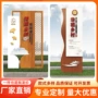 门头精神户外乡村宣传栏