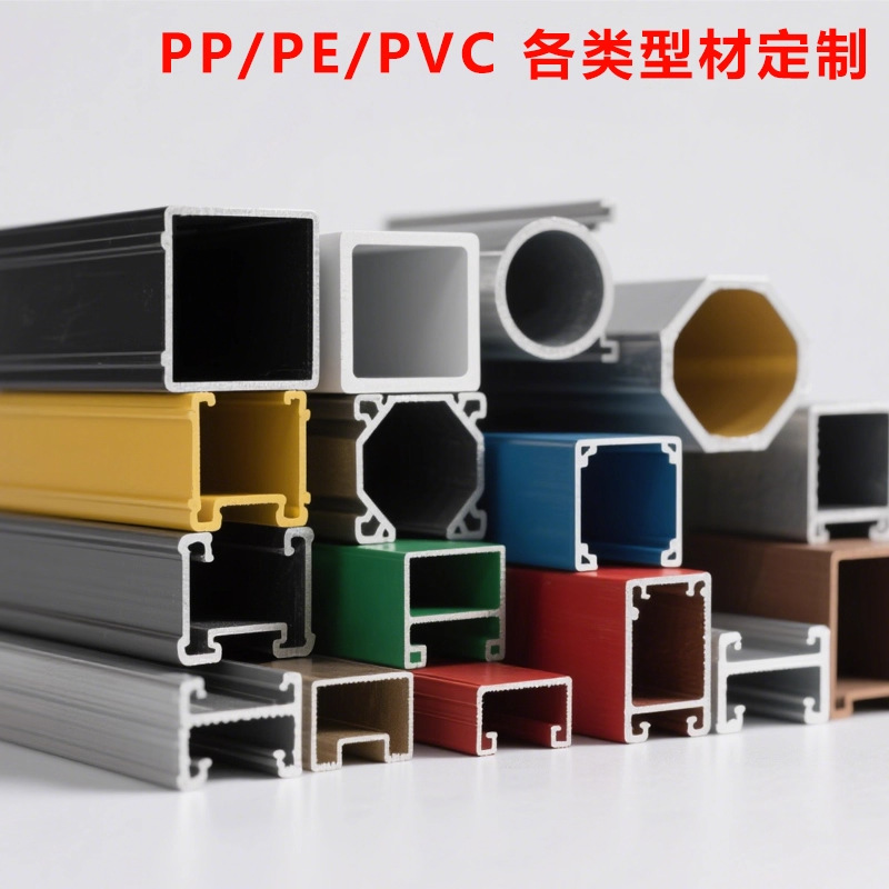 定制厂家加工PVC型材卡槽U型槽C型槽封边条塑料槽塑料条凹形槽