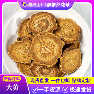 �S�����l���SƬ500g�R����SƬˮ���S��ș�������S�۶�������r��