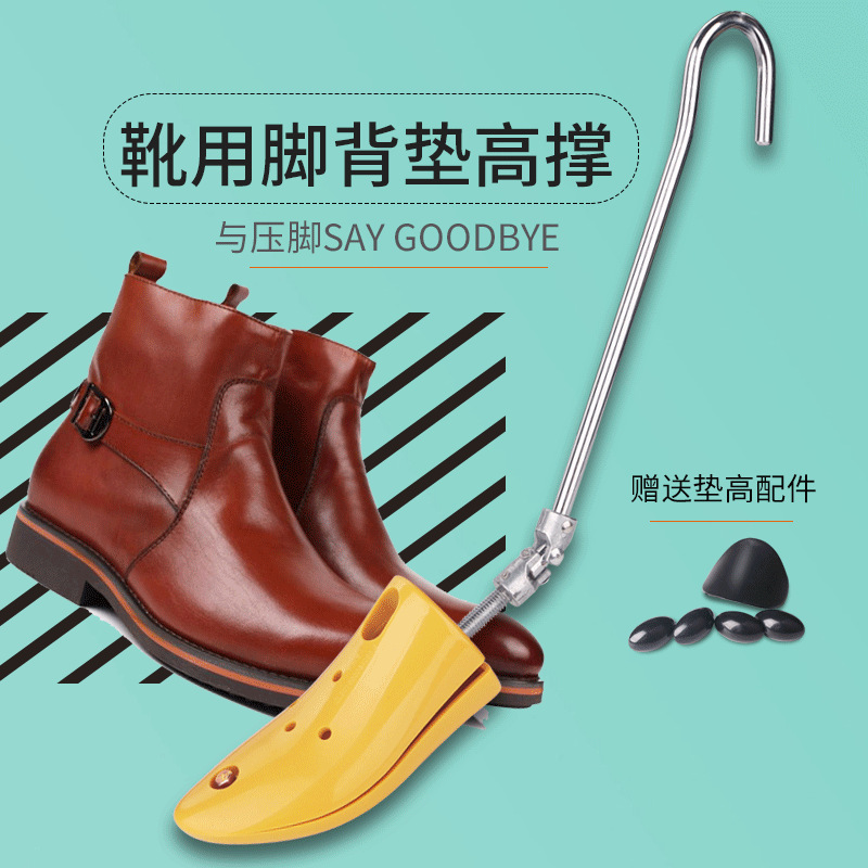 高档通用扩鞋器高帮鞋撑鞋器扩鞋器可调节鞋楦长短靴脚背撑高撑宽