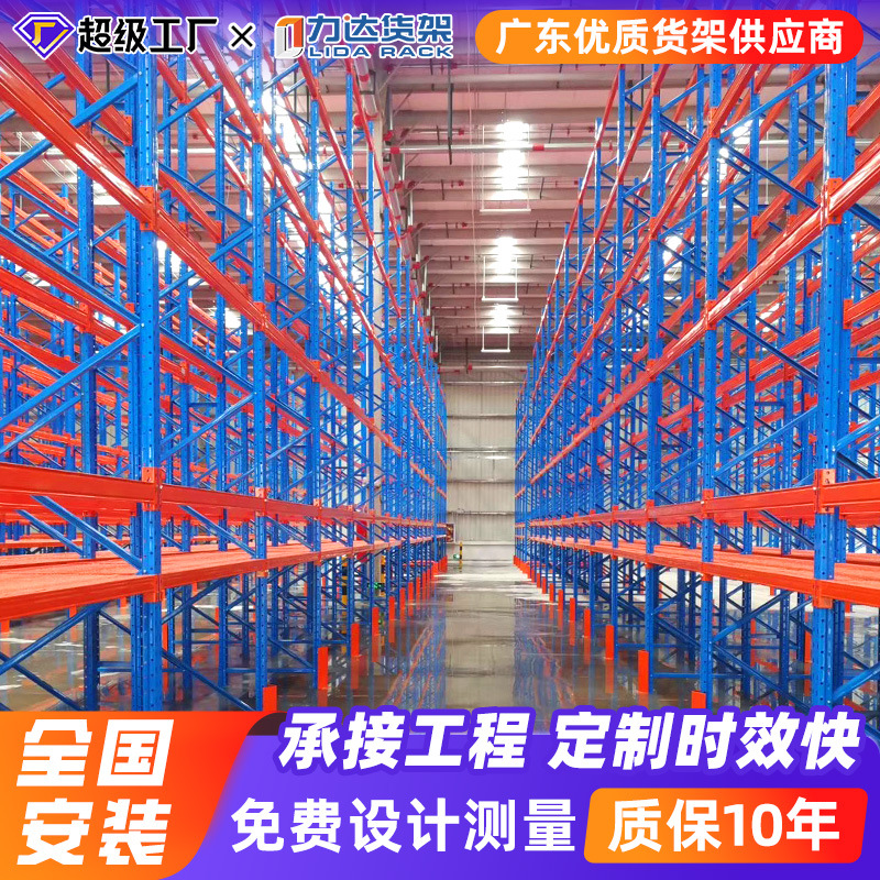 定制阁楼式货架厂家仓库横梁式仓储托盘铁架子多层钢架工业级钢架