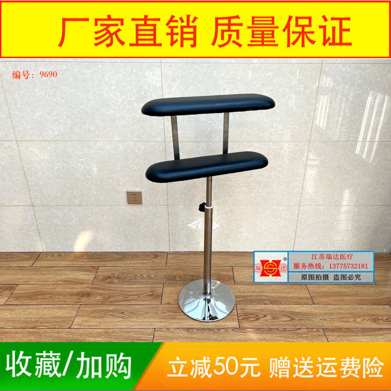 手术室双层侧卧位托手架升降托架手臂板多功能搁手板手术床托手架