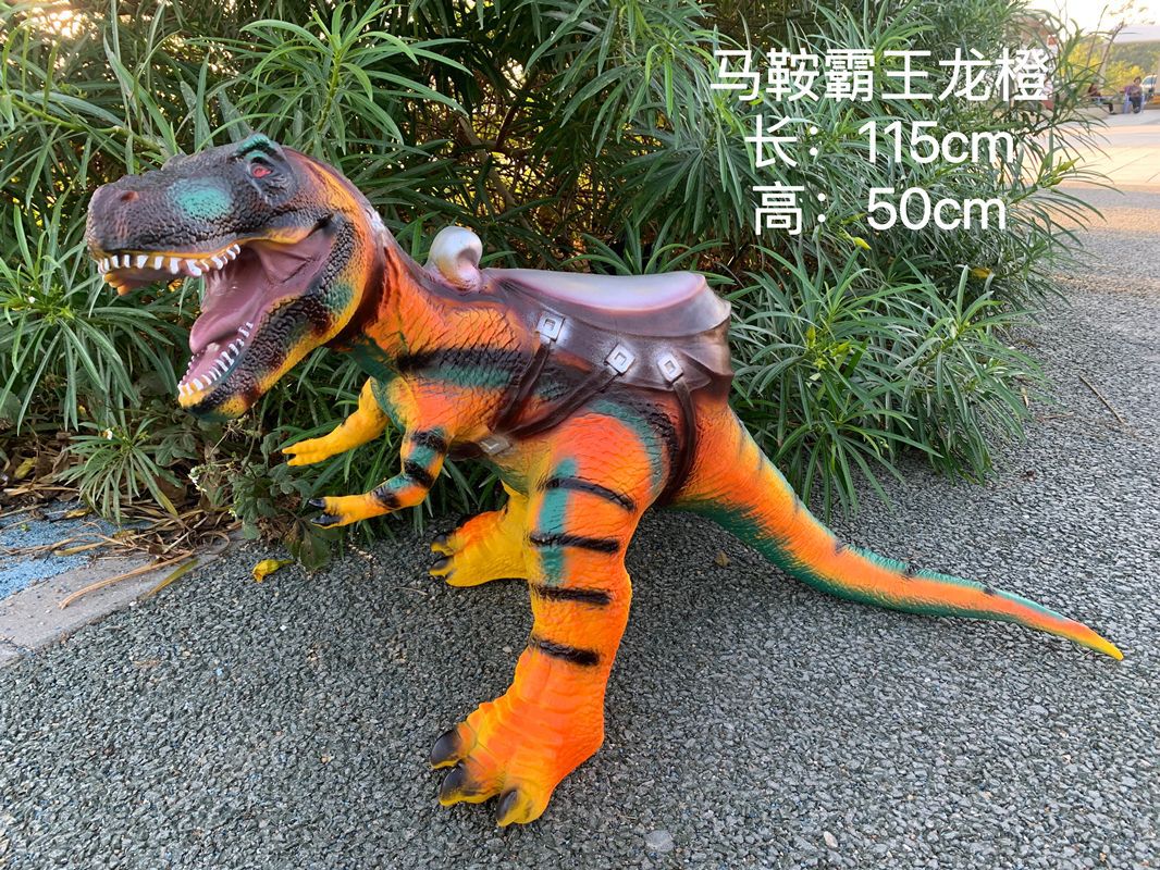 Saddle Tyrannosaurus Orange