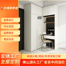 全屋定制衣柜工厂满墙电视柜实木橡胶木收纳柜体个性定制环保