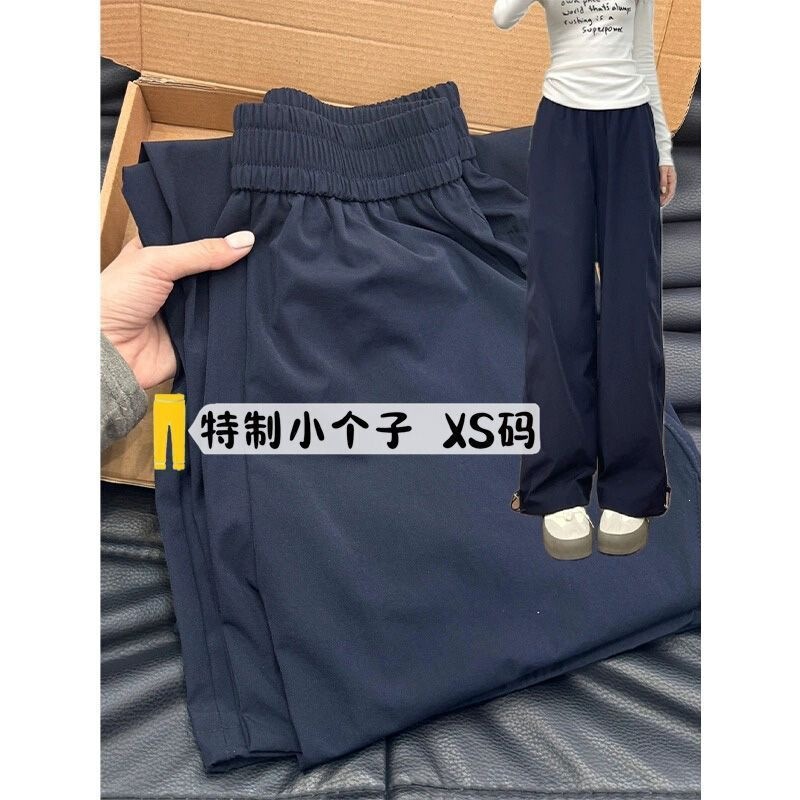 Petite American-Style High Street Cargo Pants for Women, Summer Loose Casual Sports Pants, Drapey Straight Wide-Leg Floor-Length Pants