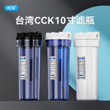 ̨��ԭ�b4��CCK͸���Vƿ���Ã�ˮǰ��10��Vƿ�Vоȫ��ǰ���^�V��