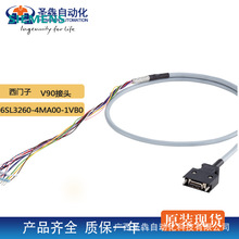 西門子V90伺服信號編碼控制電纜接頭6SL3260-2NA00-0VA0 50針插頭