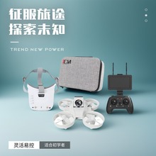 ����FPV��Խ�C ��ِ�������T���⸂�ٟo�˙C�W��Ӗ���b���w�C
