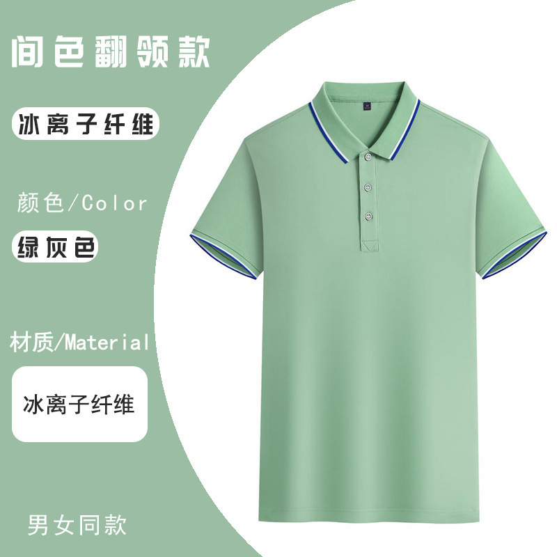 ポロシャツカスタム夏の作業服プリントロゴ企業半袖男性と女性の tシャツ作業服文化広告シャツ刺繍|undefined