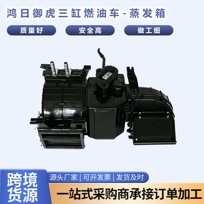 Automotive air conditioning Yuhu Three-Cylinder Car Window Rapid