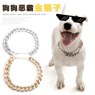 Dog Metal Big Gold Chain Summer Pet Fashion Accessories Bulldog Collar Small and Medium-Sized Dog Pet Necklace