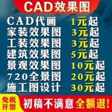 3DЧ���D����CAD����ʩ�����D�b���҃��OӋ3dmax���B���^�ƈD����