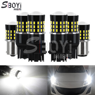 High-Brightness Spotlight Led Car Light 3014-54Smd-1156/1157/7440/7443 Turn Signal Reversing Light