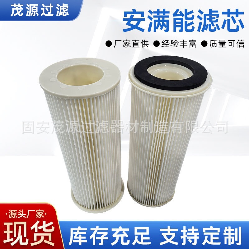 油雾回收器集滤筒通用型安满能自动除尘滤芯脉冲喷气PPC-45除尘器