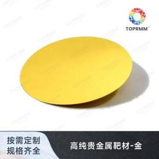 �߼��F���ٽ�в� Au�в�99.99���w�� �R���Ĥ ����Ҍ���