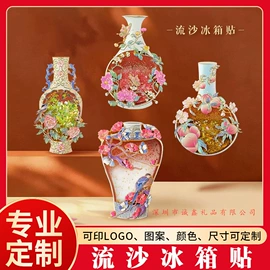 冰箱贴;书签;钥匙扣及钥匙扣配件