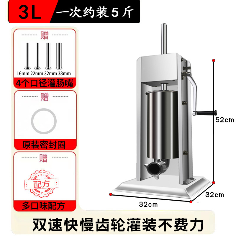 送料無料ソーセージ充填機、業務用全自動電動ソーセージ充填機、家庭用ハムソーセージ手動充填機|undefined