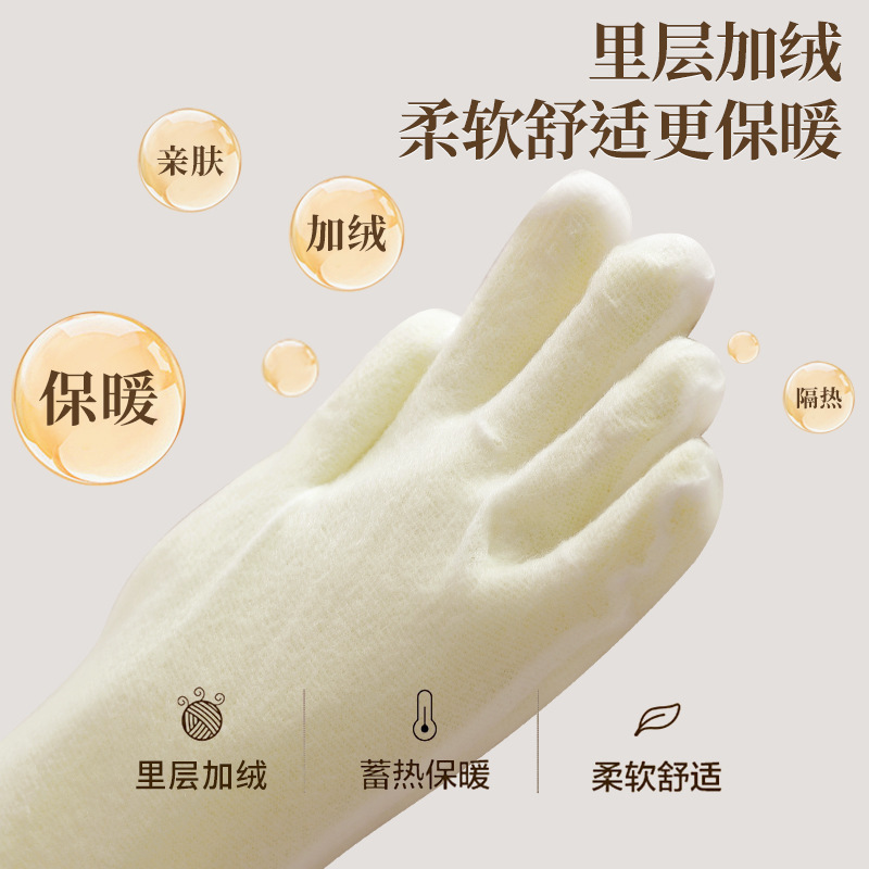 女性用キッチン食器洗い手袋、防水性と耐久性のある洗濯手袋、家事手袋、厚みのあるベルベットゴム|undefined